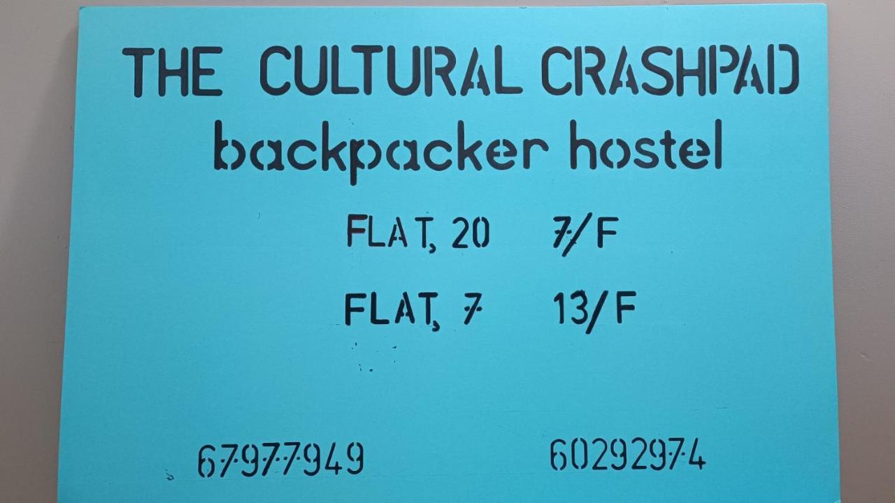 The Cultural Crashpad - 康乃馨旅館 Гонконг Екстер'єр фото